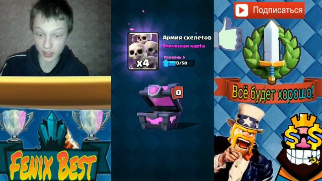 Пенальти в Clash Royale/ Новая лега! смотреть онлайн