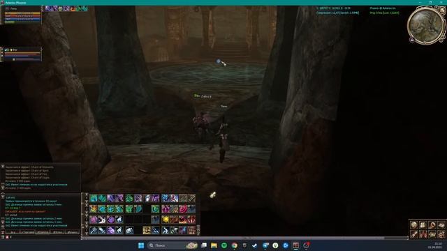 Lineage II Asterios.tm - Шестнадцатый сезон Phoenix x7 ? - Делаем сабы №8 смотреть онлайн