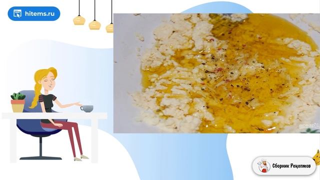 Сборник рецептов