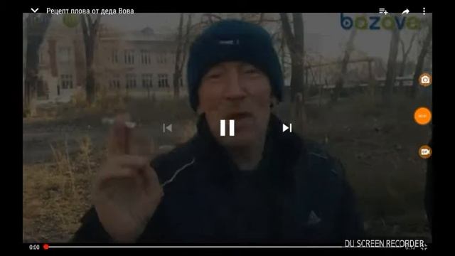 #МЕМ /Рецепт плова от деда смотреть онлайн