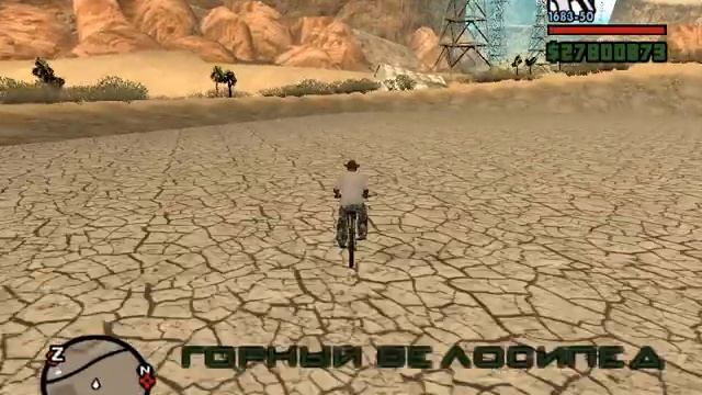 дрифт на велосипеде весело гта сан андрес смотреть онлайн