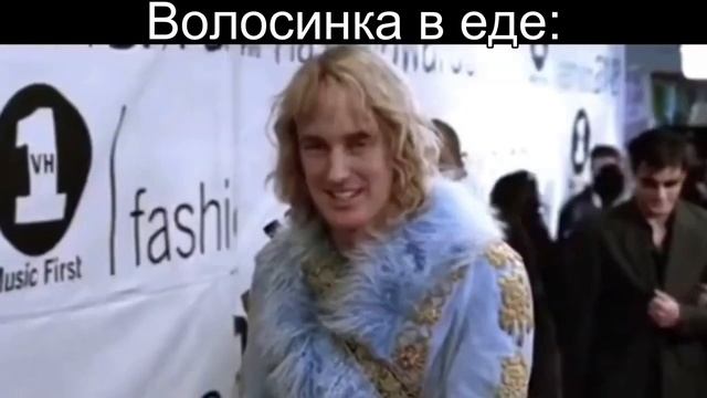 Зуландер мем | мем зуландер | мемы | приколы (6) смотреть онлайн