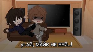 реакция "одна пшеничная марка" на тт |2 часть| [one wheat mark]