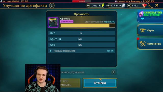 🔴Защищаем честь клана! - Raid: Shadow Legends