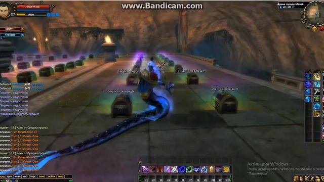 bandicam 2016 02 25 05 44 34 141 смотреть онлайн