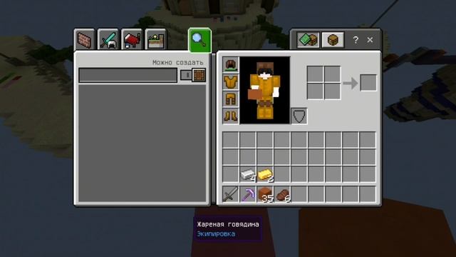 Download Minecraft 1.17.20.23 in Mediafire | Minecraft Apk смотреть онлайн