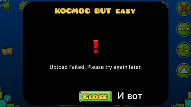 GDPS EDITOR 2.2 Проблема не могу выложить свой уровень помогите пж смотреть онлайн