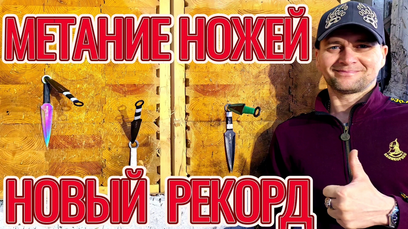 Меткое метание ножей - наруто трижды отдыхает! смотреть онлайн