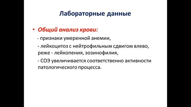 Дерматомиозит. Полимиозит./ Токтогулова Нургуль смотреть онлайн