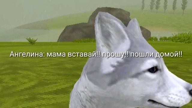 1 серия {История Ангелины} смотреть онлайн