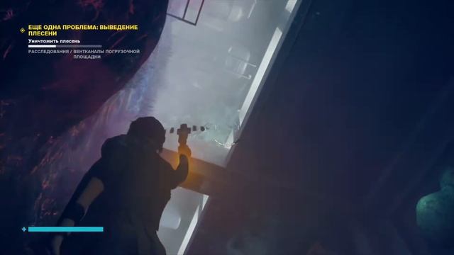 Control {Прохождение на PS 4 pro} # 10: DLC AWE. Доп задание - Выведение плесени смотреть онлайн