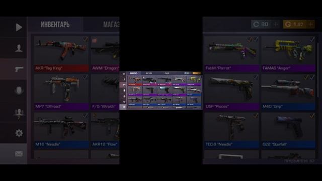 Я ВЫБИЛ АРКАНУ ИЗ БОКСА В СТАНДОФФ 2 Standoff 2 смотреть онлайн