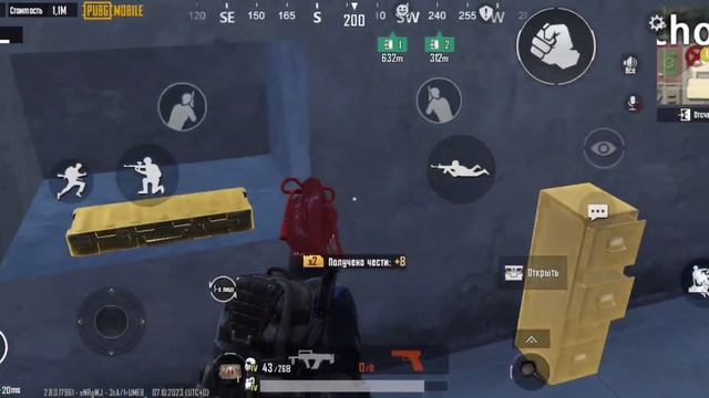 открываю жëлтую дверь