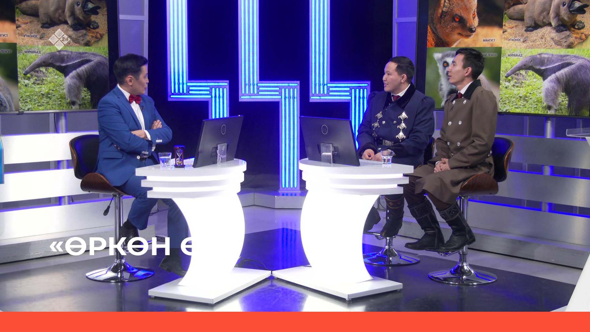 «Өркөн өй» (17.02.23) смотреть онлайн