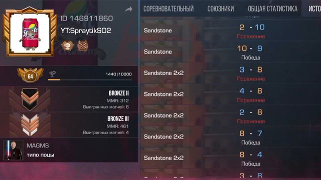 Привет,просто оцените от 1 до 5 в коментах.Подпишитесь на @user-ld9bu9ed1j.#стендофф2 #топ смотреть онлайн
