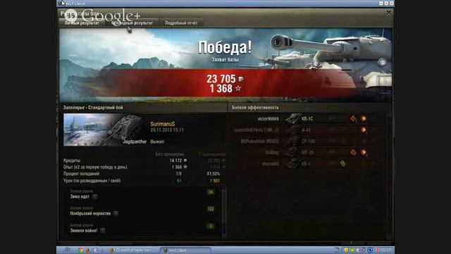 world of tanks смотрим как лагает смотреть онлайн