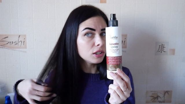 КАК Я УХАЖИВАЮ ЗА ВОЛОСАМИ // Часть 2. // Mariya VD.