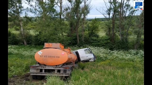 Списанные бензовозы смотреть онлайн