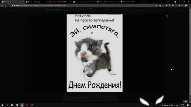 курсед показывает поздравление от модеров || zxcursed смотреть онлайн