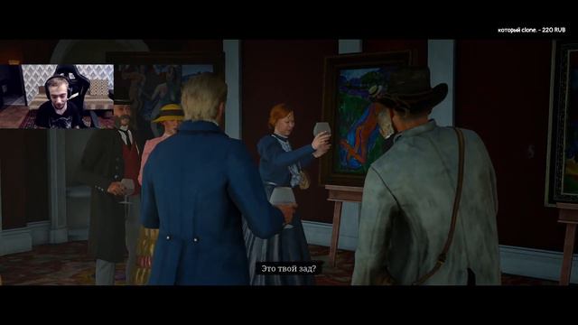 Red Dead Redemption 2 Полное Прохождение на Русском и Обзор | РДР2 | Геймплей | С Вебкой #16