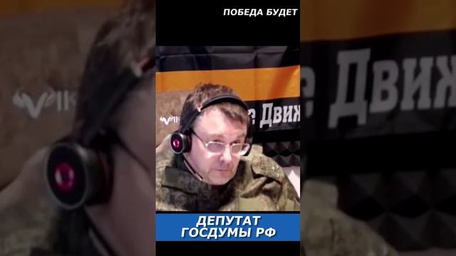 Почему США не дают Украине самое мощное оружие? смотреть онлайн