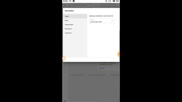 Как скрыть количество подписчиков на канале! смотреть онлайн