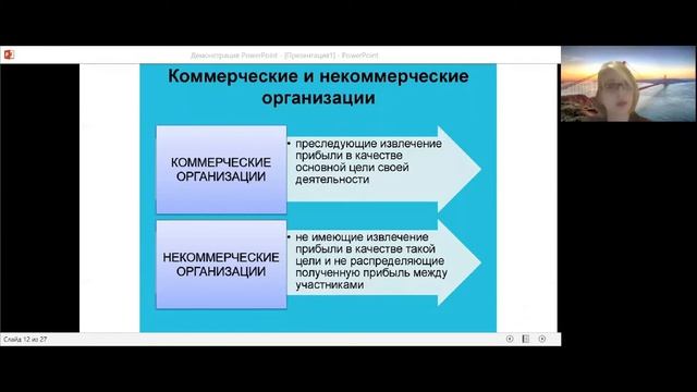 Маркетинг для новичков
