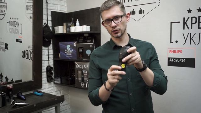 Какую электробритву выбрать? | Рекомендации и обзор популярных моделей смотреть онлайн