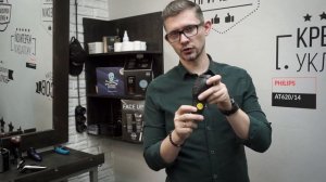 Какую электробритву выбрать? | Рекомендации и обзор популярных моделей