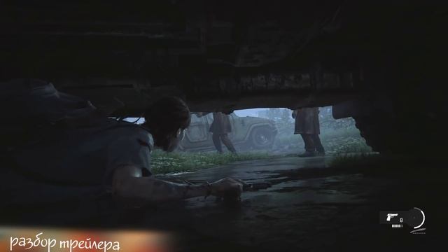 ПЕРВЫЙ ГЕЙМПЛЕЙ The Last of Us 2 - ИЛЛЮЗИЯ? (Е3 2018) смотреть онлайн