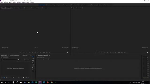 Как поставить русский язык в Adobe Premiere Pro ??? смотреть онлайн