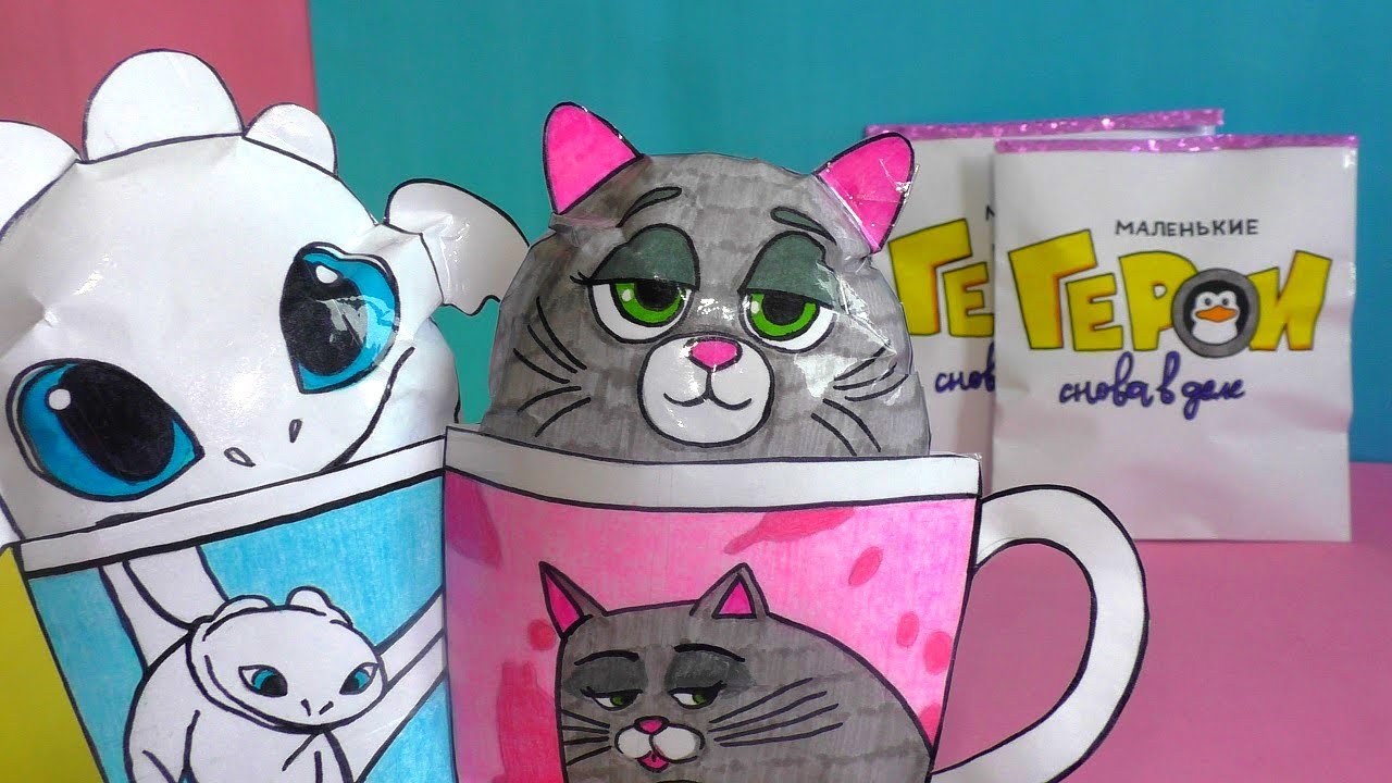 Маленькие герои  снова в деле Акция Магнит Антистрессы из бумаги  для не желейного медведя