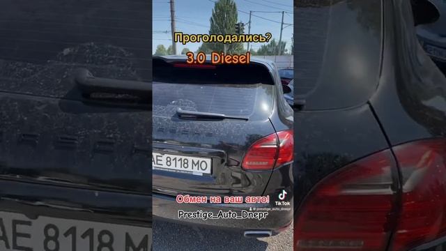 Porsche Cayenne Diesel смотреть онлайн