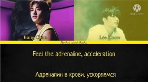 [Stray Kids] Bang Chan, Lee Know - DRIVE (ПЕРЕВОД НА РУССКИЙ) Color Coded