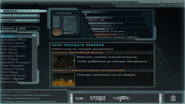 хранилище 1, центральный трубопровод, опасная зона. ремонтный в секторе 2 переработки на заводе смотреть онлайн