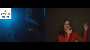 "Давайте прошлое сотрем ластиком". Чат рулетка Россия-Украина