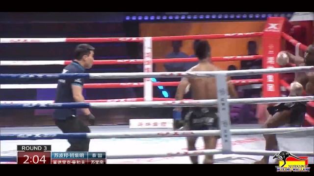 Superbon Banchamek 
