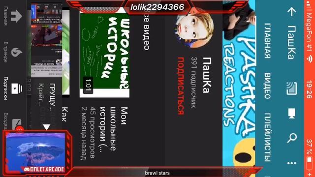 ГРУЩУ не кому открывать боксы в бравл старс???? смотреть онлайн