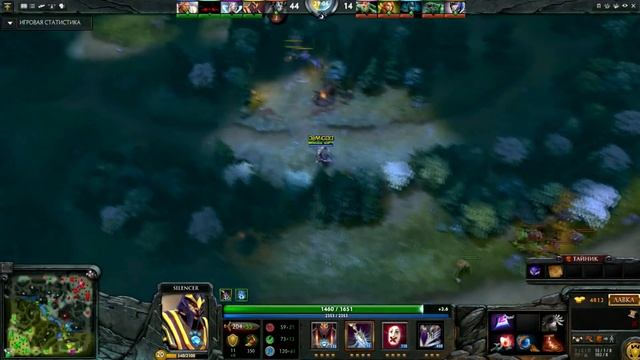 Типичный паб или "Всем сала господа..."(Silencer Dota 2) #3 смотреть онлайн