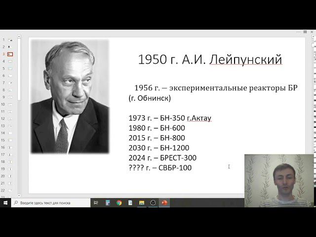 Лапидус А.А. БН - журавль в небе. Часть 1 смотреть онлайн