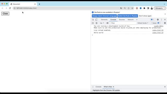 3) Методы - Vue 3 смотреть онлайн