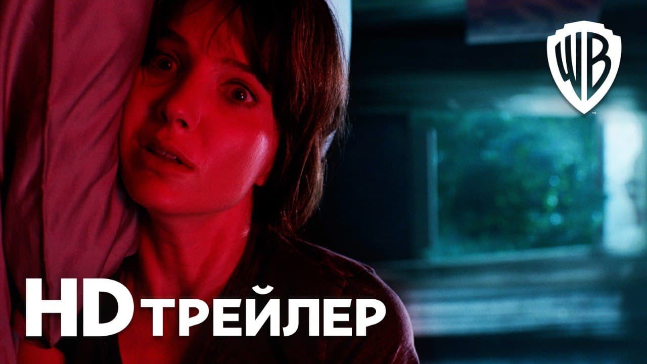 Злое / Malignant (2021) Трейлер