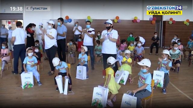 Мероприятия к международному Дню детей смотреть онлайн