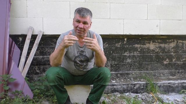 88. Фундамент. Как делал смотреть онлайн