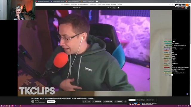 Братишкин смотрит твич контору (Топ клипы с Twitch) смотреть онлайн