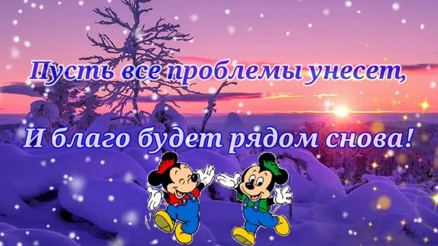 Добрый вечер! Уюта и тепла вашему дому! Музыкальная открытка с пожеланиями смотреть онлайн