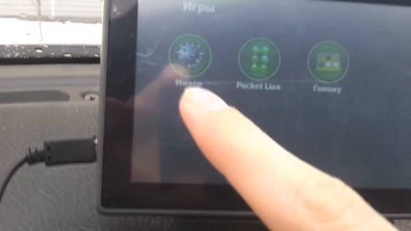 Навигатор Lexand SA5 HD+