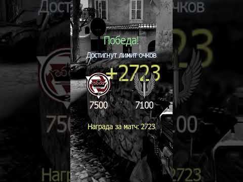 Knife shot highlights Cod MW [Epic Lucky Throw] | Батя Может #shorts смотреть онлайн