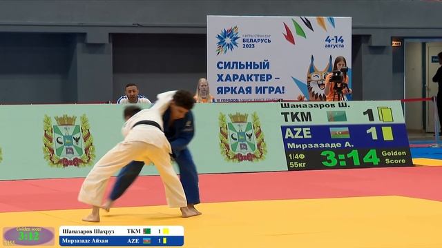 Дзюдо Татами 3, 5 Августа смотреть онлайн