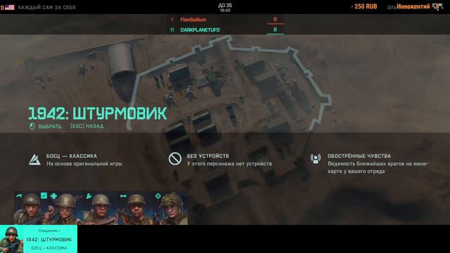 МАСТЕР ОРУЖИЯ СКВОЗЬ ЭПОХИ Battlefield 2042 Смотрим режим PORTAL BF2042 смотреть онлайн